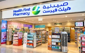 Pharmacy and Healthcare