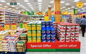 RALS Hypermarket