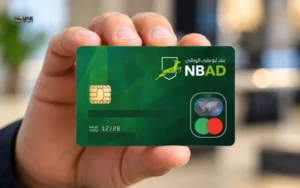 How to Check an NBAD or FAB Ratibi Salary Card Balance
