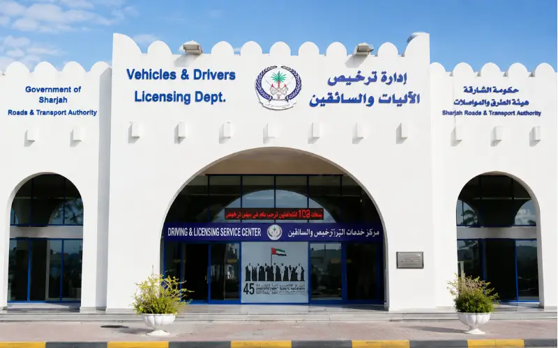 Sharjah Muroor