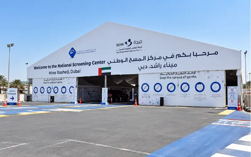 Mina Rashid Screening Center