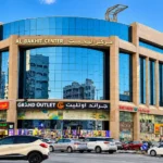 Al Bakhit Center Dubai